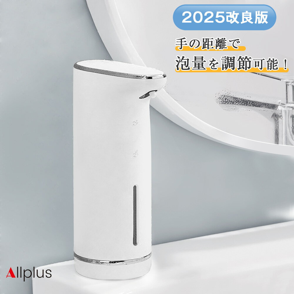 600ml ソープディスペンサー 自動 壁掛け 泡 ジェル 半透明タンク ハンドソープディスペンサー 電池式 吐出量3段階調整可 600ml大容量IPX4防水 半透明ボトル 残量確認 洗面台 トイレ キッチン 学校 病院に適用 清潔対策 ソープディスペンサー USB充電式 自動 泡 ジェル