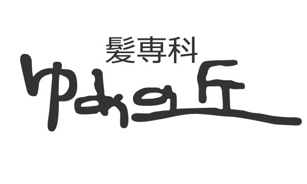 大平台2丁目石川様貸家(静岡県浜松市中央区)の賃貸物件建物情報(賃貸一戸建て)【ハウスコム】