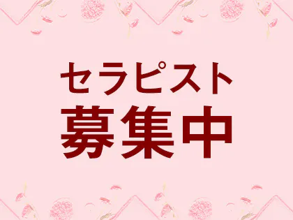 札幌・すすきののメンズエステ｜ベストレートメンズエステ情報 ベストレメンエスタウン