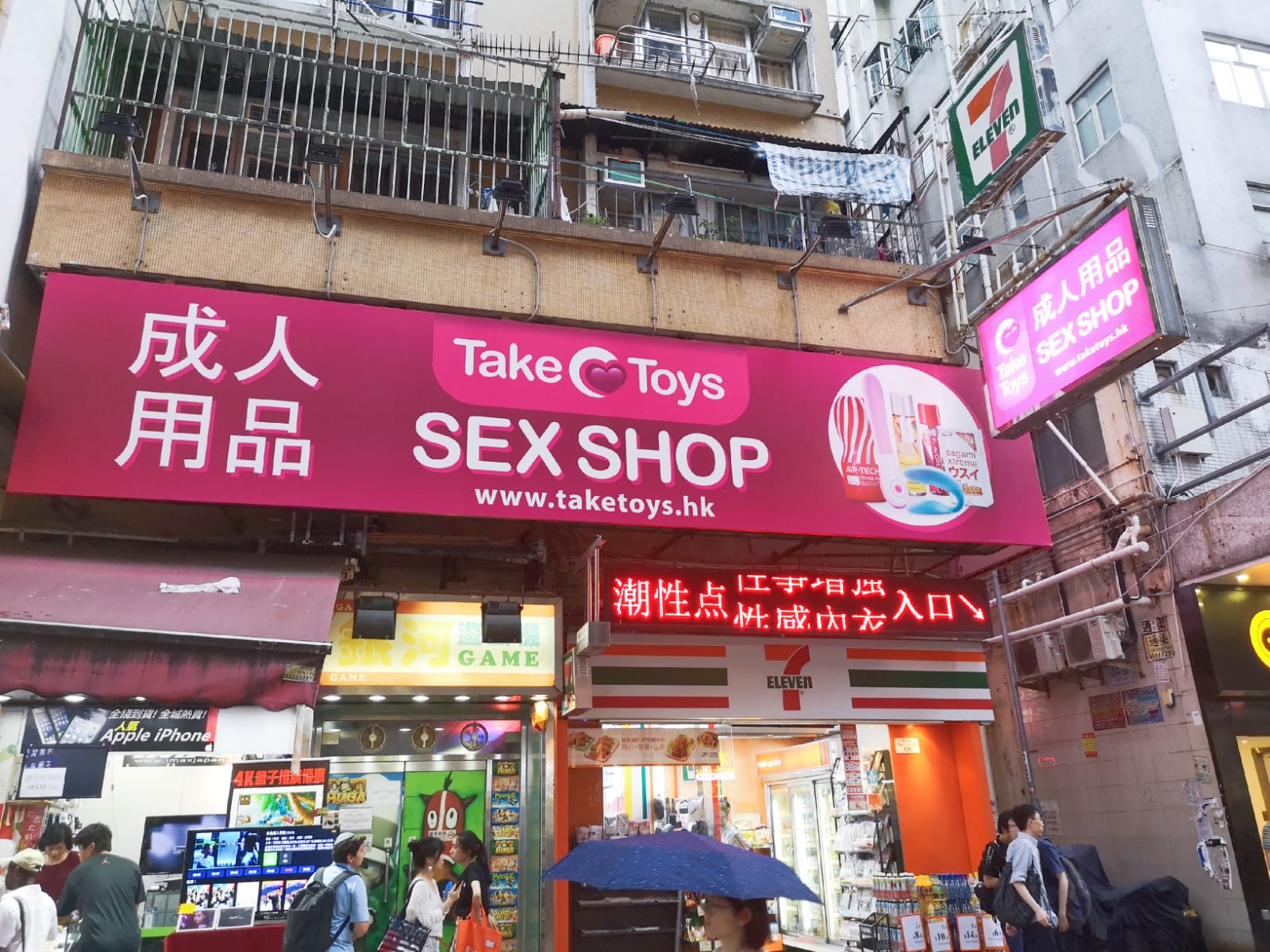 TAKE TOYS性玩具店- Updated December