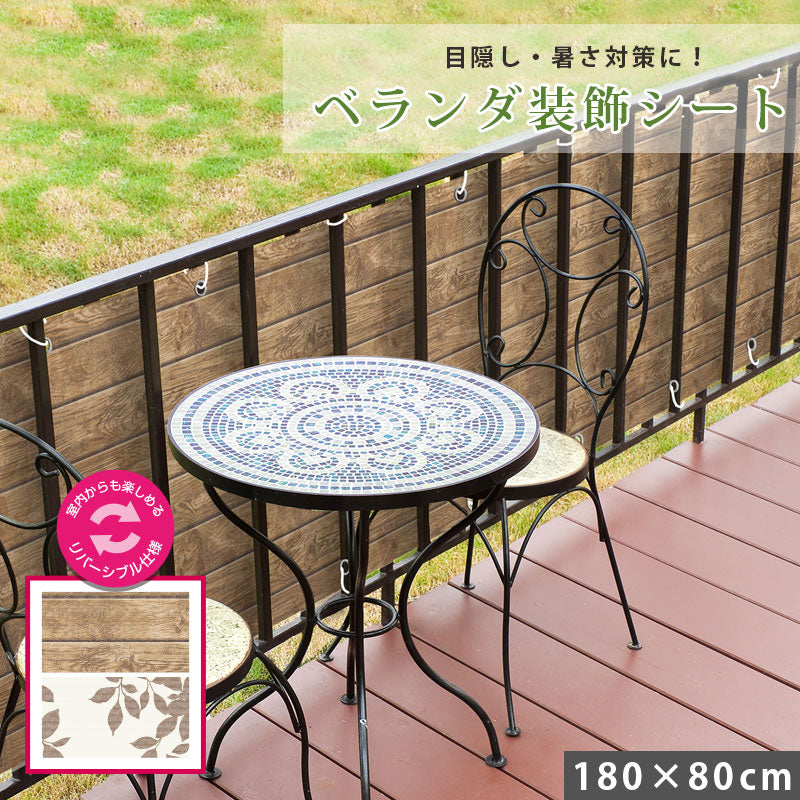 ベランダ 目隠しフェンスをDIY！assa_mingが投稿したフォトブックLemon8