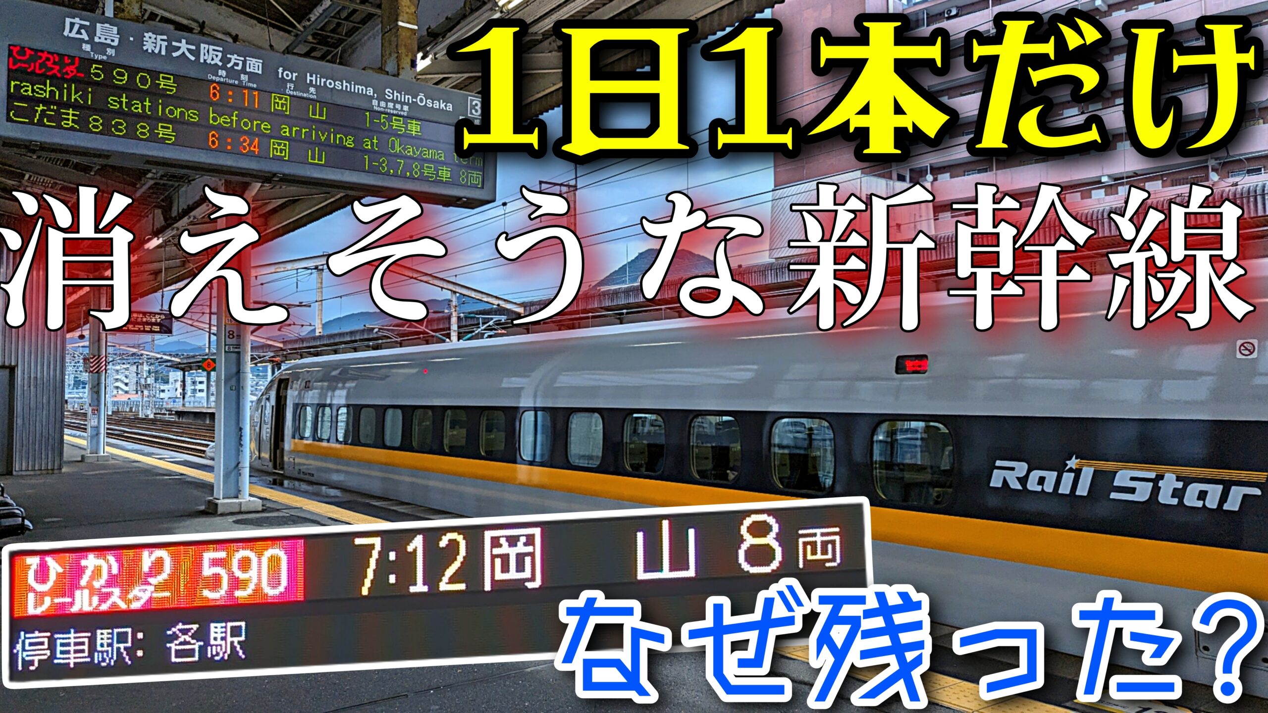 下関駅から徳山駅までの山陽本線車窓からの風景の写真素材 [67717683] - PIXTA