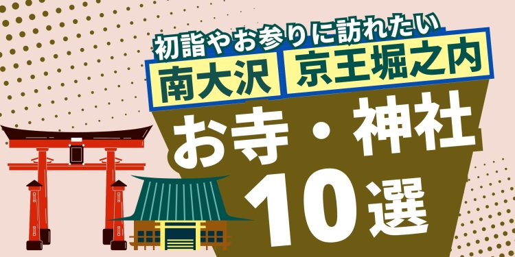 八王子・町田・相模原おすすめ女性一覧｜口コミ信頼度No.1 風俗情報総合サイトカクブツ | デリヘル・ソープ・メンズエステ情報満載