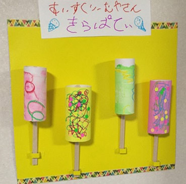 壁面飾り工房本店 壁面装飾・パネルシアター・ペープサート・型紙・知育・保育・介護商品の販売☆無料ダウンロード型紙「アイスクリーム」夏 ７月８月 幼稚園 保育園 老人ホーム 介護施設 デイサービス 壁面装飾 型紙 製作 イベント タイトル☆