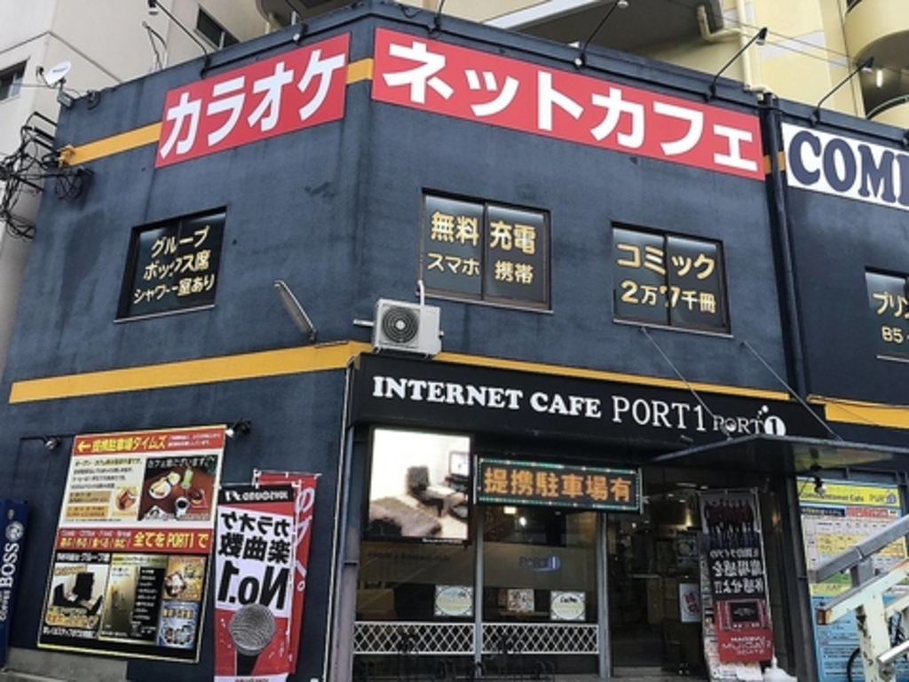 全国共通百貨店・商品券・20枚を買取｜梅田｜都島店 ｜ ブランド品の買取ならエコリング