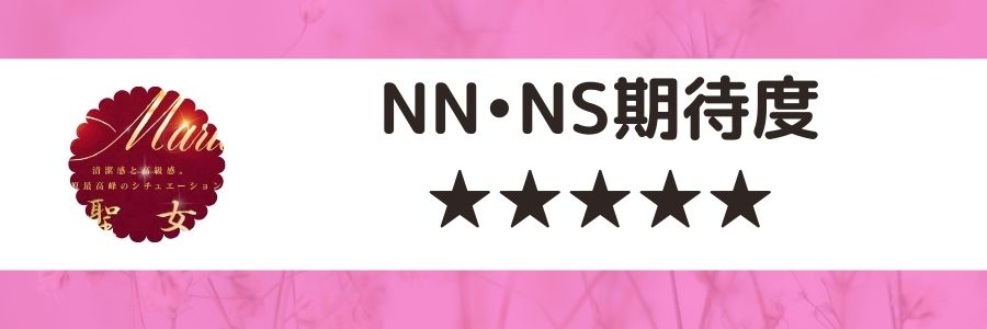 DTCO(童貞卒業)の為に吉原90分3万NS(ゴム無)ソープに行った人のレポに労いや今後に向けた情報が集まる - Togetter [トゥギャッター]