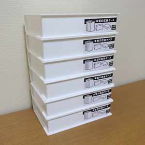 小物の収納に最適なサイズ感！セリアの「本型収納ケース」が使えるサンキュ