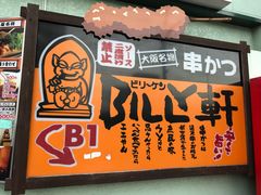 札幌・すすきの｜デリヘルドライバー・風俗送迎求人【メンズバニラ】で高収入バイト