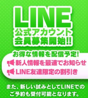 体験りりあ：エプロンレディー -高松/デリヘル｜駅ちか！人気ランキング