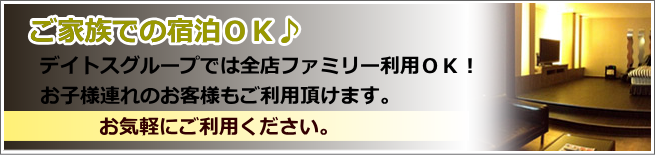 公式】山口 ホテル ラブリー周東中山店