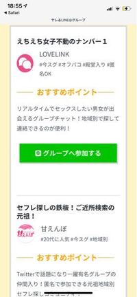 【インスタライブおるおる】大体彼氏の元カノや裏垢で見に来てる奴もおるおる