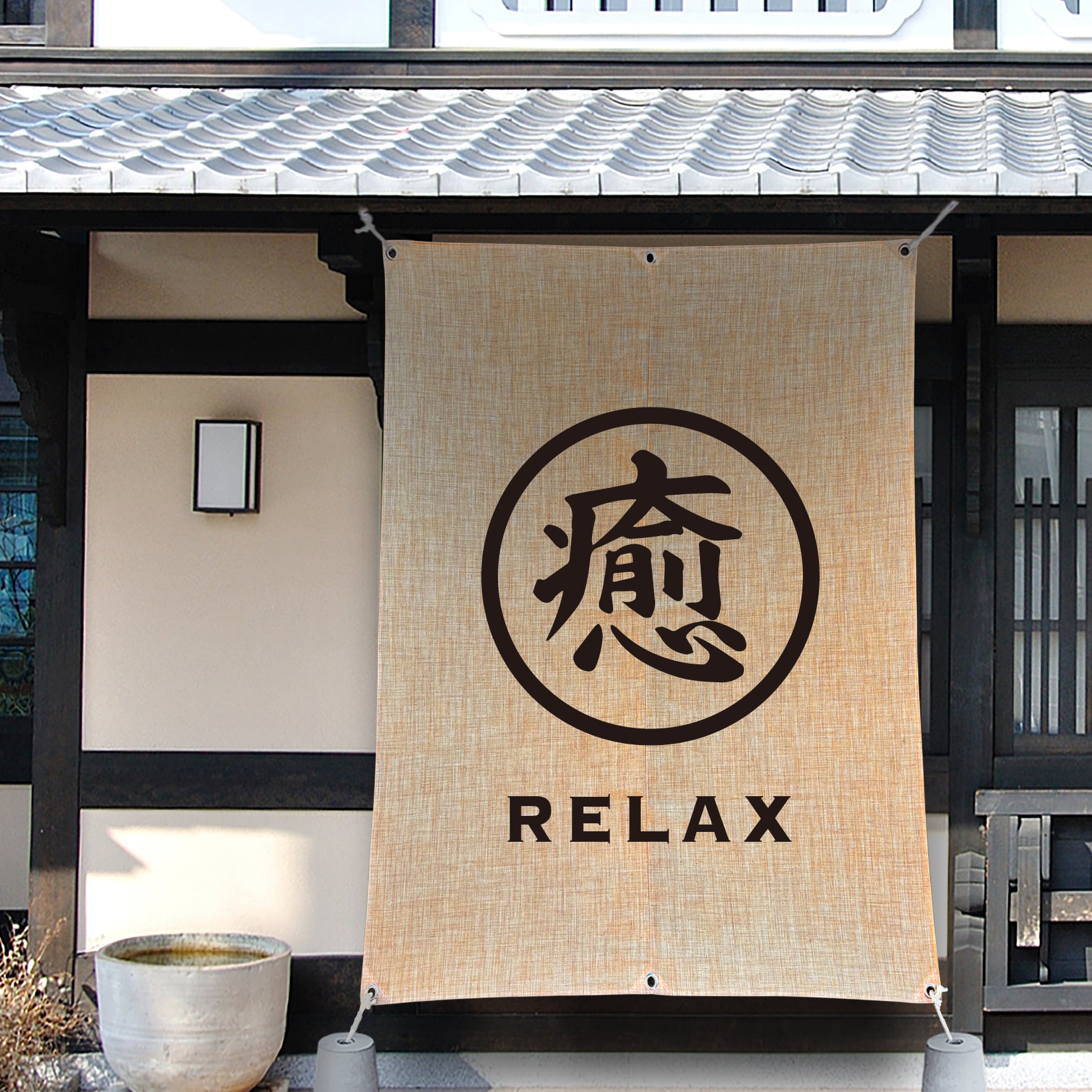 暖簾 ノレン ストリングカーテン のれん 和家具 北欧 柄洋風 洋室 和風 シェード サンシェード 日除け 和室 間仕切り 目隠し タペストリー日本製 国産 国内生産 おしゃれ - 通販家具とインテリアの通販 RoomClipショッピング