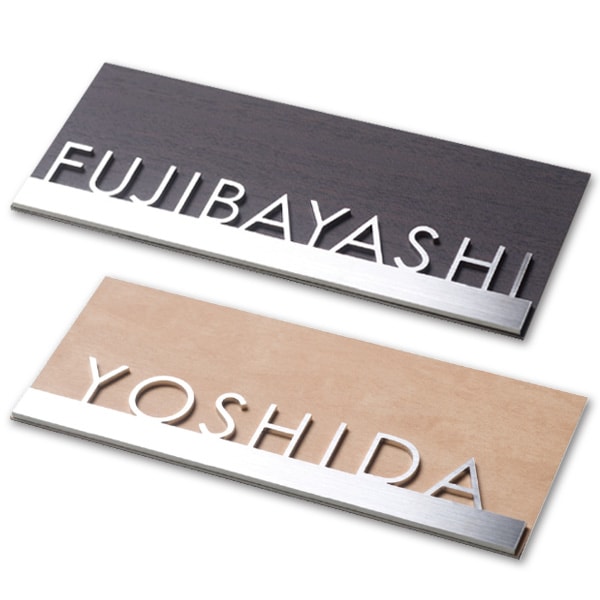 楽天市場〜12:00注文で当日発送マグネットタイプ表札 正方形 アクリル プレート 貼るだけ 着脱可 賃貸 スチール マンション 戸建玄関 ロッカー 磁石 看板 門柱 おしゃれ シンプル マグネット 会社 二世帯 屋外 ポスト 人気 ステンレス調 木目 : 名入れ屋