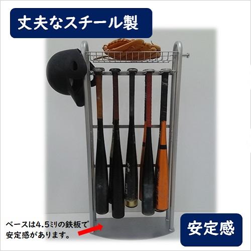 野球道具収納ラック グローブスタンド バットスタンド グラブ 玄関 収納 棚 整理 整頓 野球用品 グローブ 棚 置き場 ソフトボール 少年野球99606LINEブランドカタログ