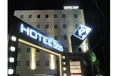 HOTEL555 秦野 - 料金・客室情報（605）