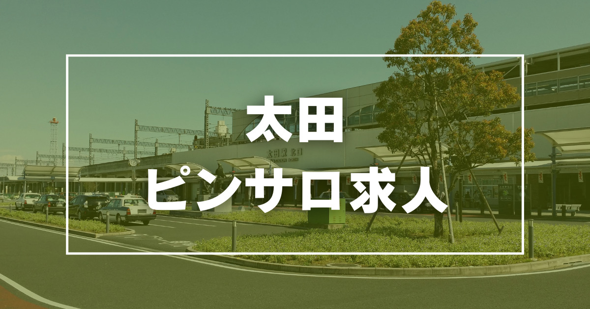 太田のガチで稼げるピンサロ求人まとめ【群馬】 | ザウパー風俗求人