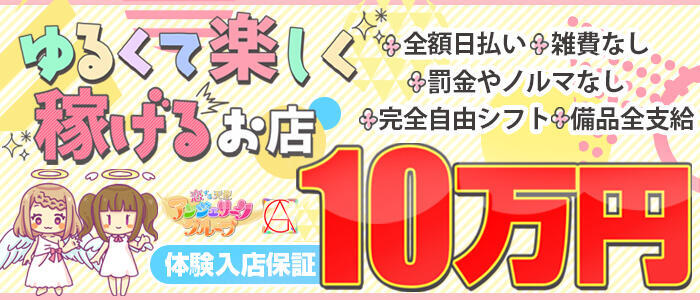 そら：綺麗なお姉様専門 新横浜リング4C（アンジェリークグループ） -横浜/デリヘル｜駅ちか！人気ランキング