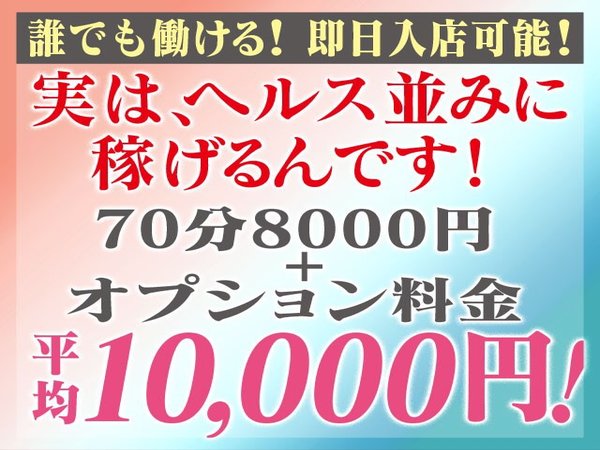 レズビアン風俗による熊本のレズ性感・デリヘル【＠小悪魔】