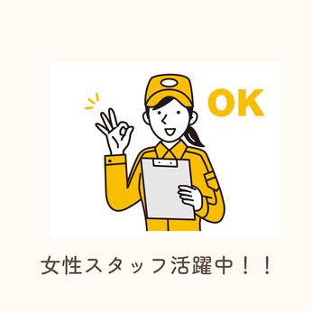 株式会社ロンコ・ジャパン 名古屋支店 小牧市新小木の派遣求人情報 （小牧市・【1月中旬までの短期】コスメ・日用品の箱詰め）