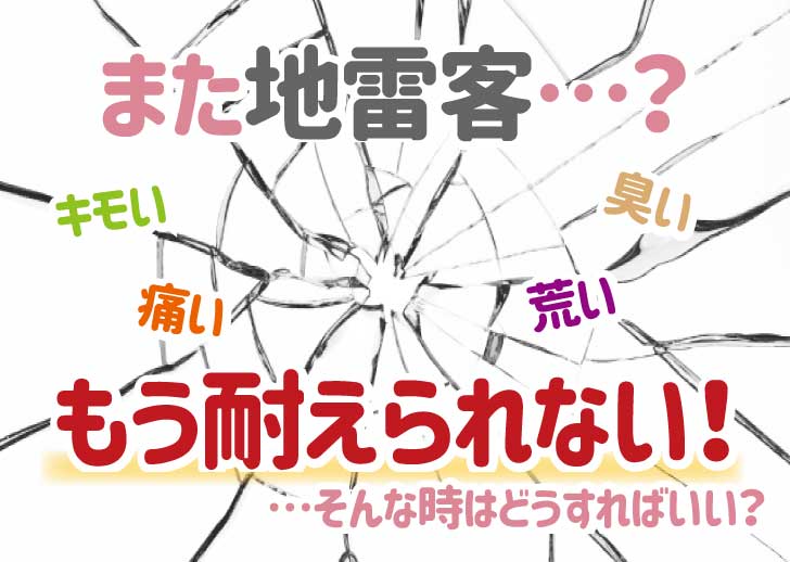 楽天Kobo電子書籍ストア: 実録ヤリサー全盛時代～都内名門大学サークル新歓極秘二次会～ 3巻