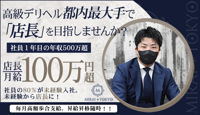 2024年のTOP11】烏丸御池のおすすめメンズエステ人気ランキング - 俺のメンズエステナビ