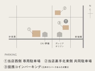 ＳＡＮ名古屋 名古屋市緑区についに11月下旬OPEN! 待ち時間や混雑予想メニュー紹介 | 名古屋・犬山の新規店舗情報＆明治村で謎解きを楽しむ日曜日