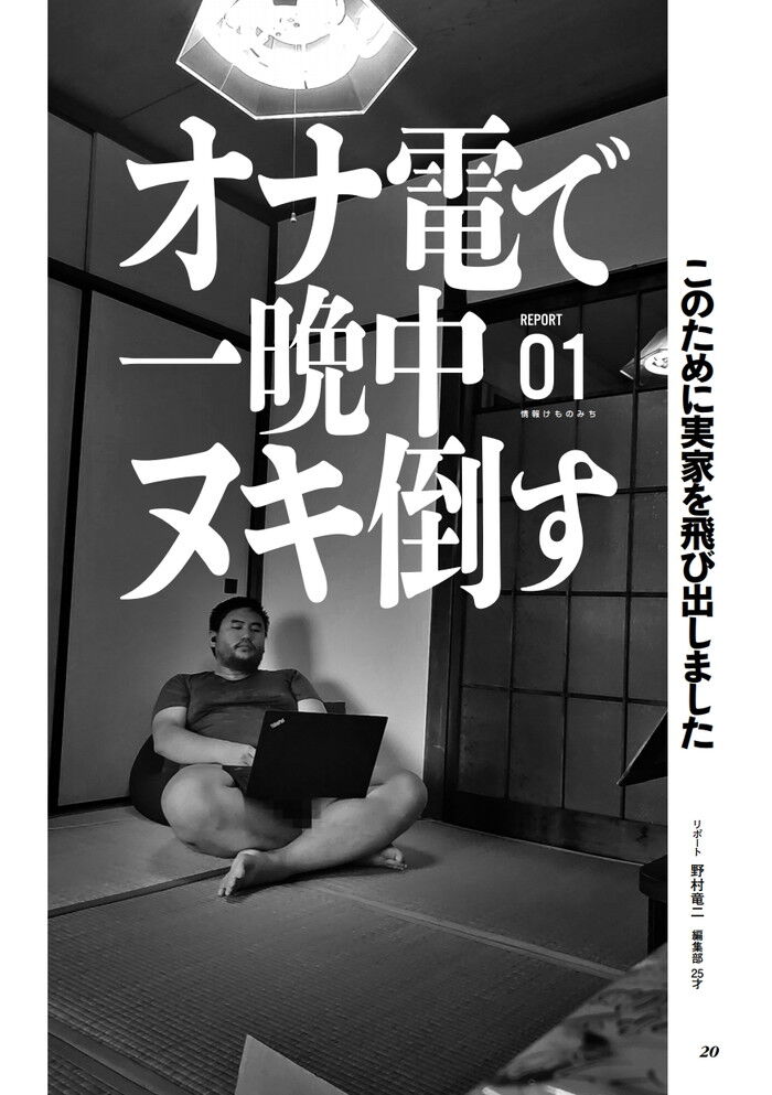 金瓶梅 10巻』｜感想・レビュー - 読書メーター