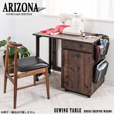 DIY ミシン収納のインテリア・手作りの実例RoomClip ルームクリップ