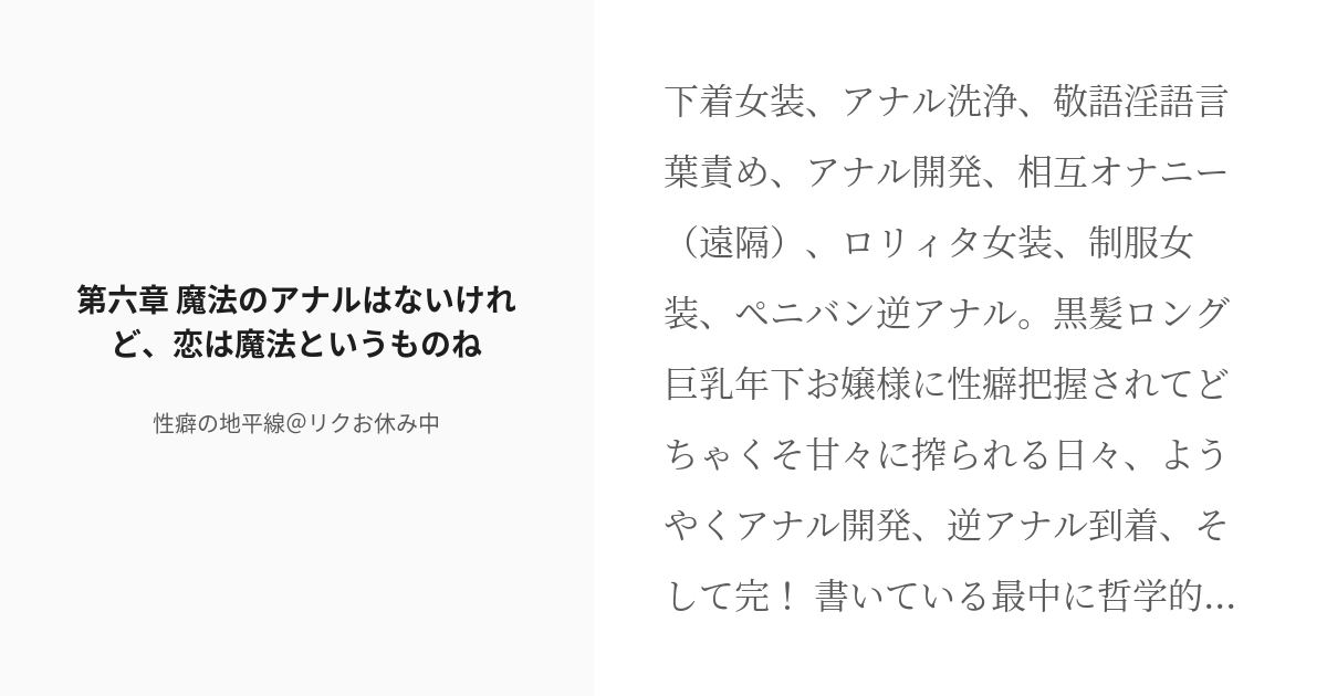 女装オナニーの魅力とは？初心者におすすめのやり方やコツを解説！｜風じゃマガジン