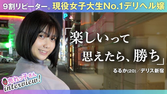 新人の風俗嬢は必見！写メ日記を正しく使って指名を増やす - 成功ノウハウの指名編｜びーねっと