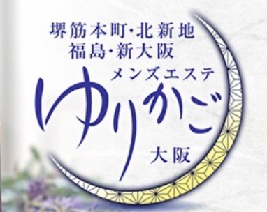 無料】大阪メンズエステ実体験＆口コミ評価・レビューサイト｜メンエス侍 -  無料公開中！もう体験記事にお金を払うのやめませんか？ミセス店（熟女）に特化したガチの辛口メンエス体験談を公開しています