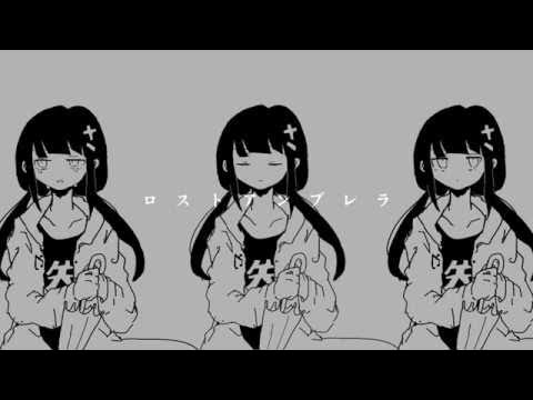 Stream [remix] リレイアウター