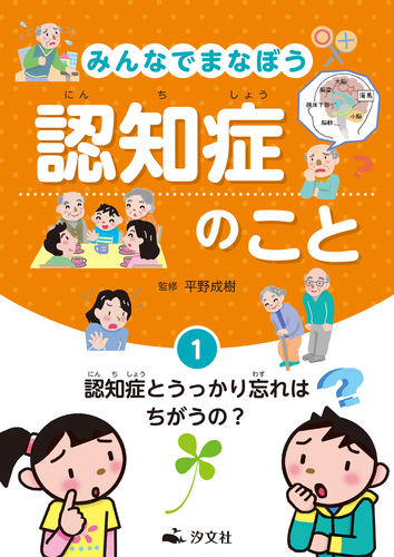 ピアノ楽譜】目をとじて空を想う「たとえあなたを忘れても」より / 平野 真奈(ソロ