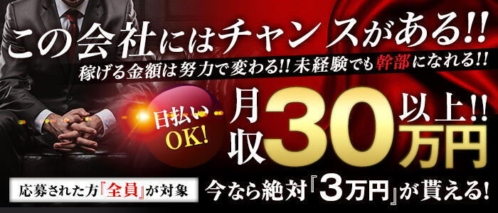 滋賀県の送迎あり風俗ランキング｜駅ちか！人気ランキング