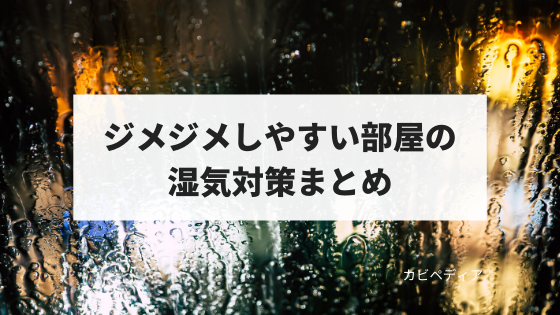 川沿いの家が売りにくいのはなぜか？理由と対策を解説リビンマッチ