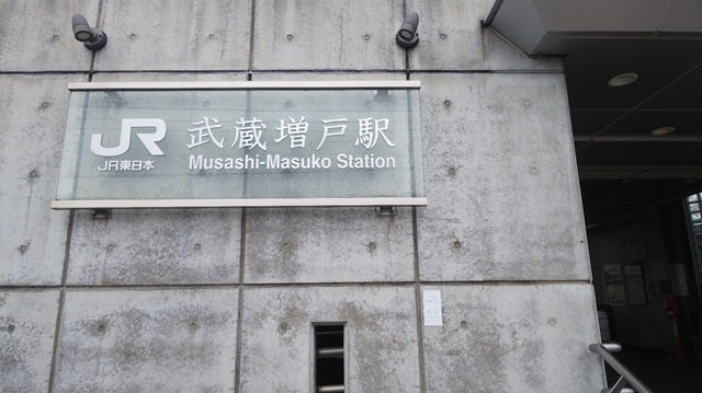 見事な秋だよ武蔵増戸🍁🍁🍁🍁🍁 身近で秋を感じられるまちだよ😆😆😁 歩いてみてね武蔵増戸🙆🙆 #歩きたくなるまち武蔵増戸