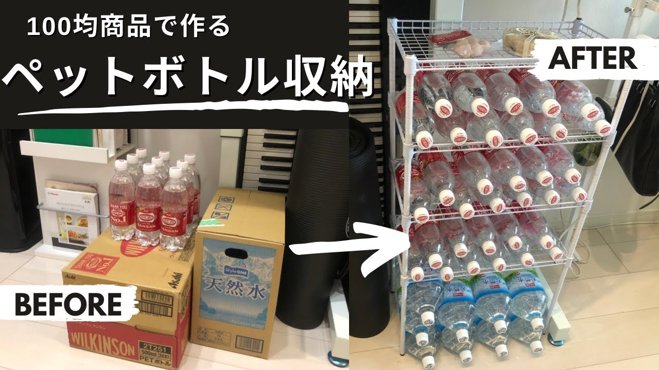 Amazon冷蔵庫 収納 ペットボトル ストック 収納 缶収納ラック缶ビール ホルダー 冷蔵庫 収納 4本収納 ケース ドリンク収納 取っ手付き冷蔵庫上ラック缶 収納 PP素材 透明素材transparent,2PC キッチンストッカー オンライン通販