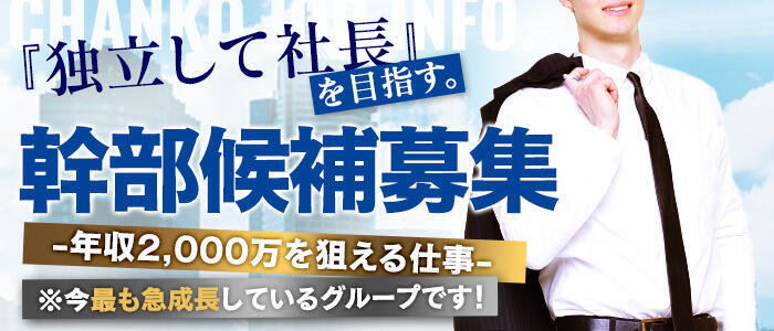 日払い・週払いOK｜群馬のデリヘルドライバー・風俗送迎求人【メンズバニラ】で高収入バイト