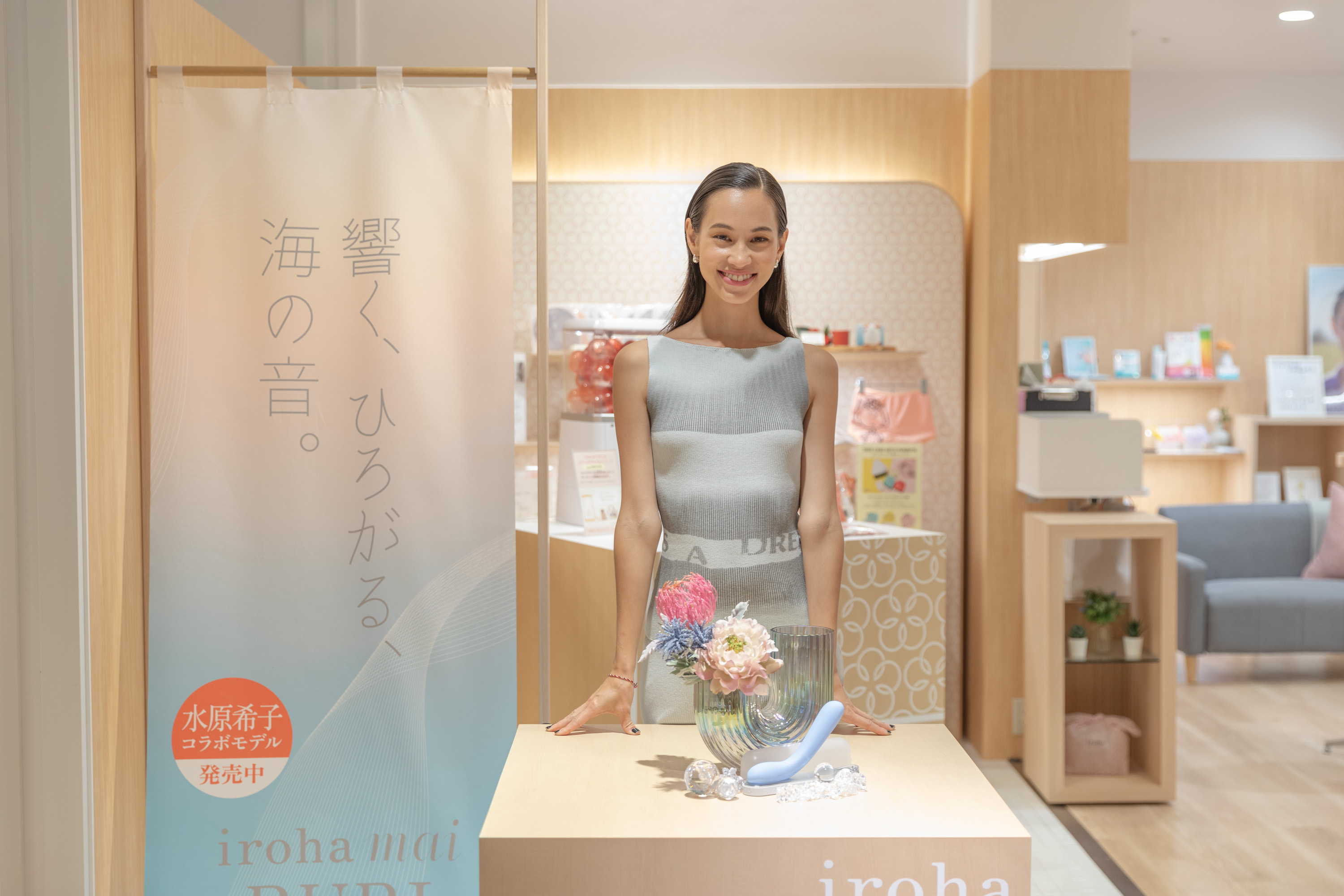 セルフプレジャーグッズが大丸梅田店で買える！大阪のiroha STOREに行ってきた | オトナのハウコレ