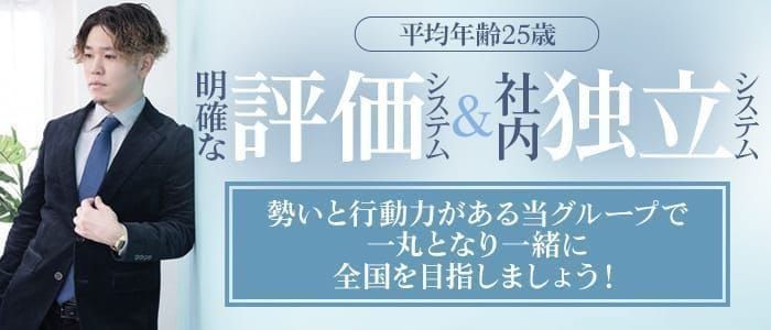 プレイボーイ（プレイボーイ）［八王子 ソープ］｜風俗求人【バニラ】で高収入バイト