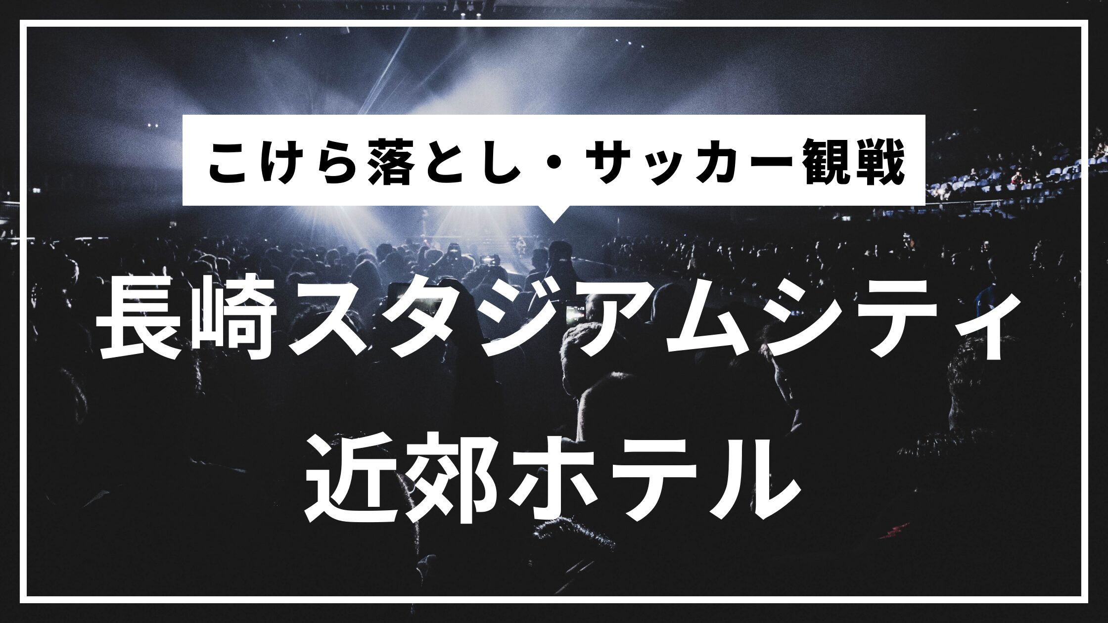 2024皇帝パレード特別版】最前列で観覧してきた。｜しずかんブログ