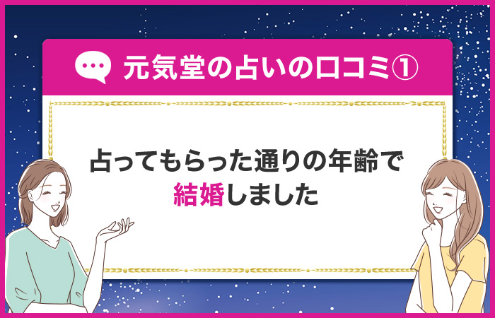 心斎橋で当たると人気のおすすめ占い19選！恋愛・手相やマツコ番組の出演店舗も紹介