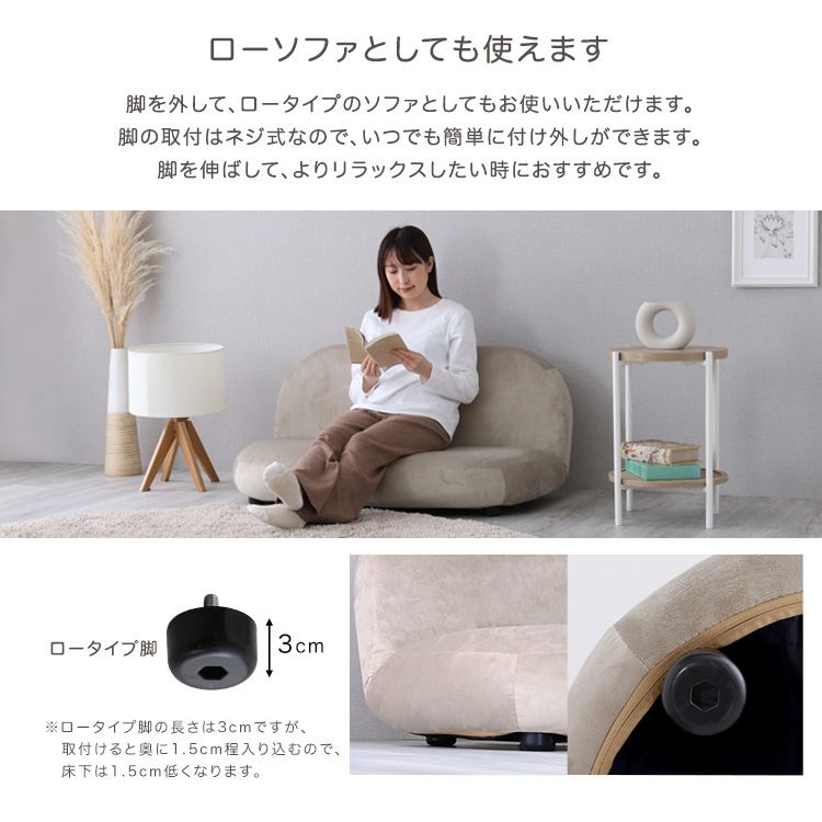 KARE ラウンドソファ 4人掛け 形ソファ ベルベット 家具 Q458 2人掛け・3人