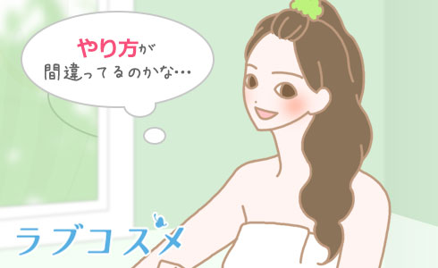 眼鏡っ子の女子校生たちがお風呂のシャワーオナニー【エロ漫画】 – エロコミックハンター