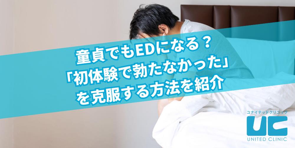 どうしても「入らない」…“主婦なのに処女”の妊活を救ったアイテムとは？ | 本がすき。