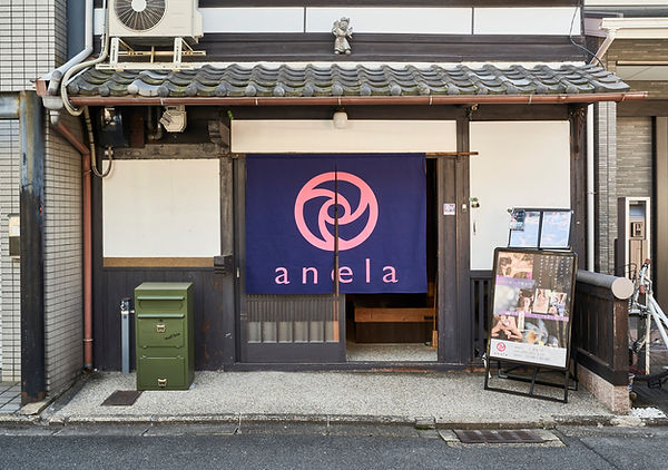 アネラ 四条大宮店(anela)-キレイスタイル