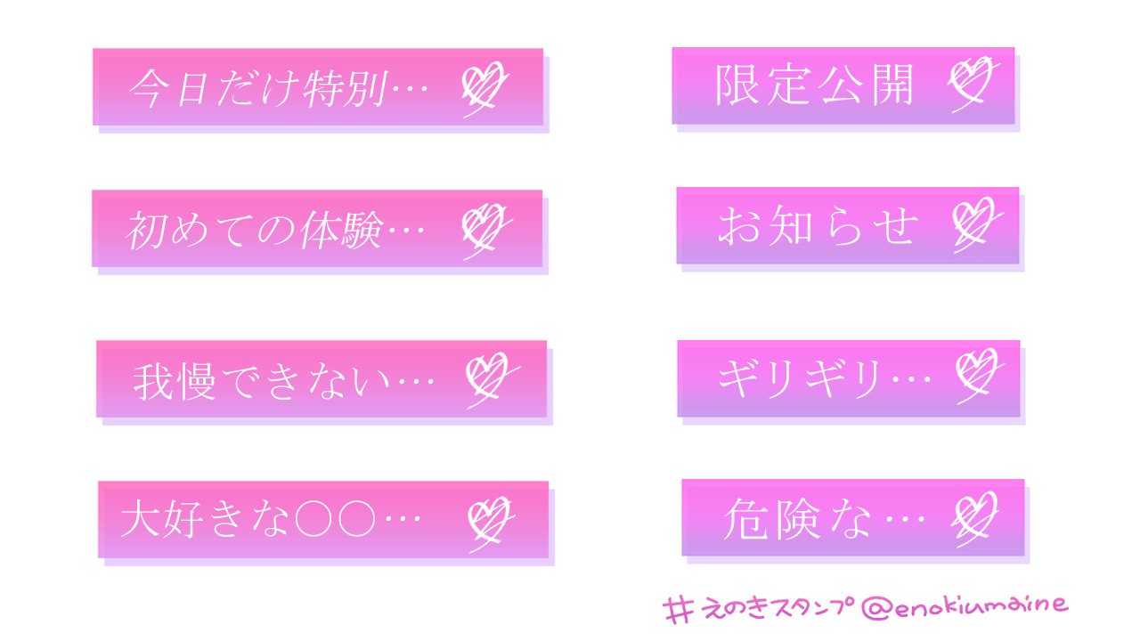 写メ日記のタイトルに悩んだ時は？ | 風俗女子に夢と自信と明るい未来を！日本初の風俗嬢による風俗嬢さんのための協会