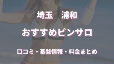 万博浄化作戦が始まった!? 風俗ジャーナリストが語る大阪・京橋ピンサロ摘発の〝異様さ〟（FRIDAY） - Yahoo!ニュース