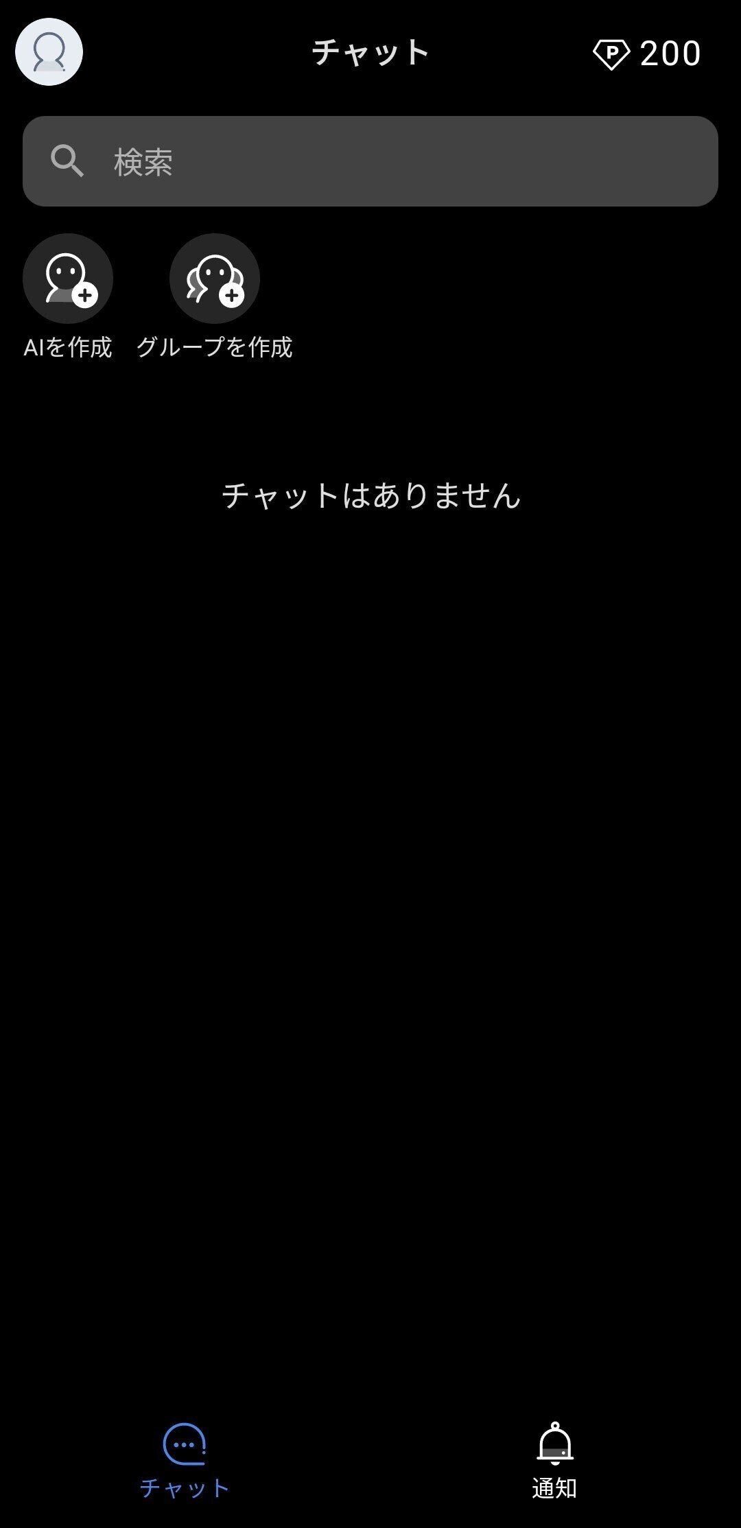 AIで友達を育てて共有や会話ができる「エアフレンド on LINE」がリリース