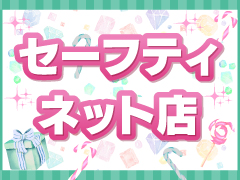 けい：五反田添い寝女子 -恵比寿・目黒/デリヘル｜駅ちか！人気ランキング